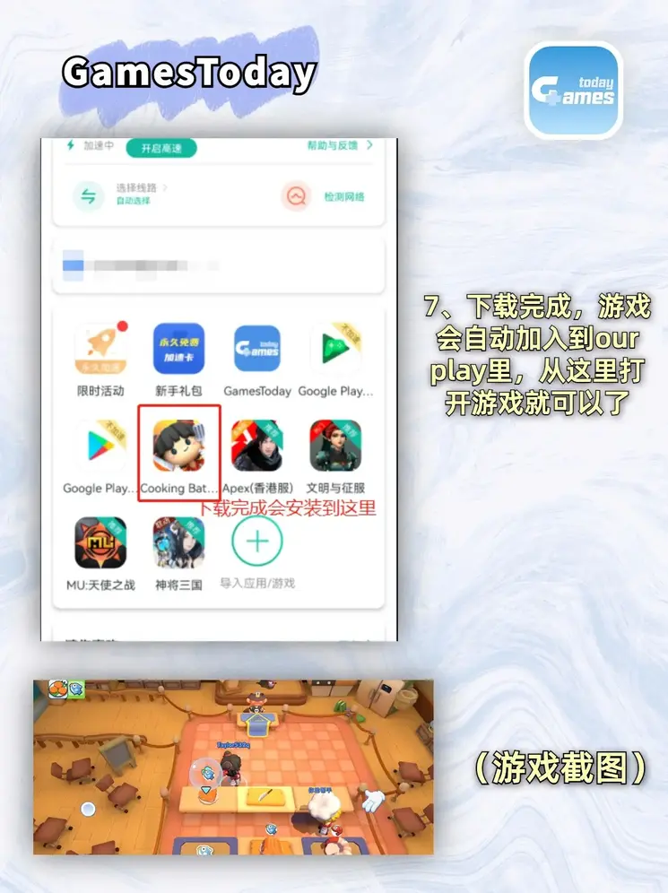 TVT体育手机版下载登录截图3